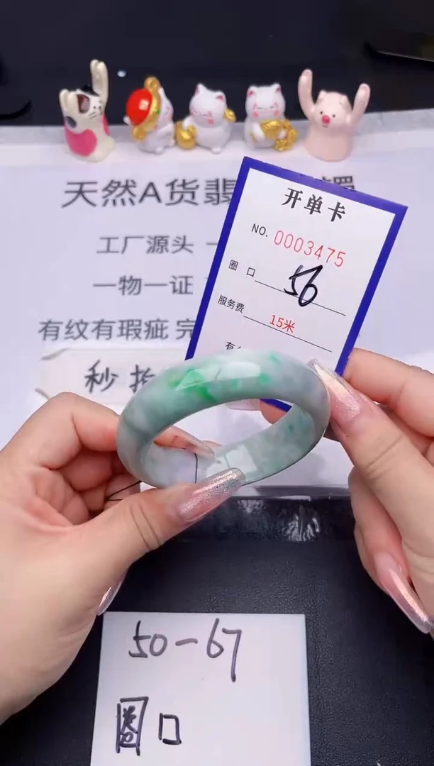 未镶嵌手镯翡翠翡翠手镯未镶嵌