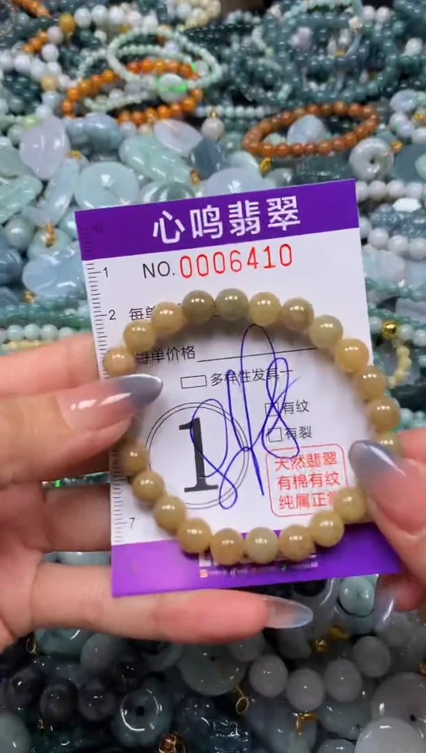 颈饰未镶嵌翡翠闪购006410