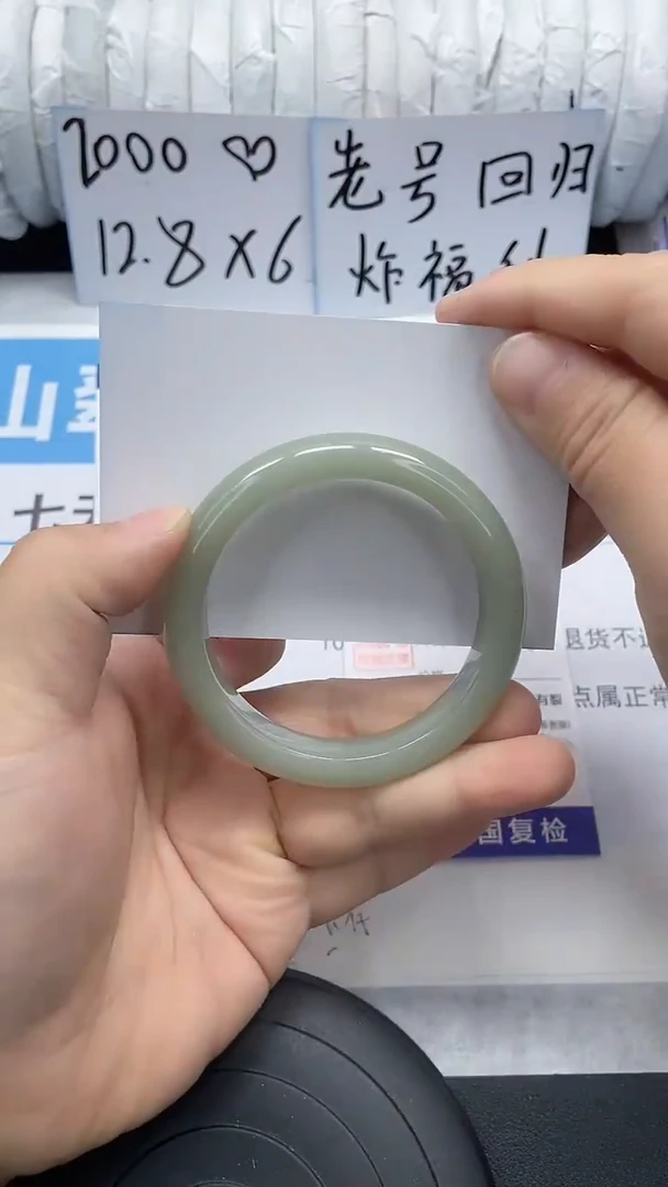 未镶嵌手镯石英质玉114-54/55