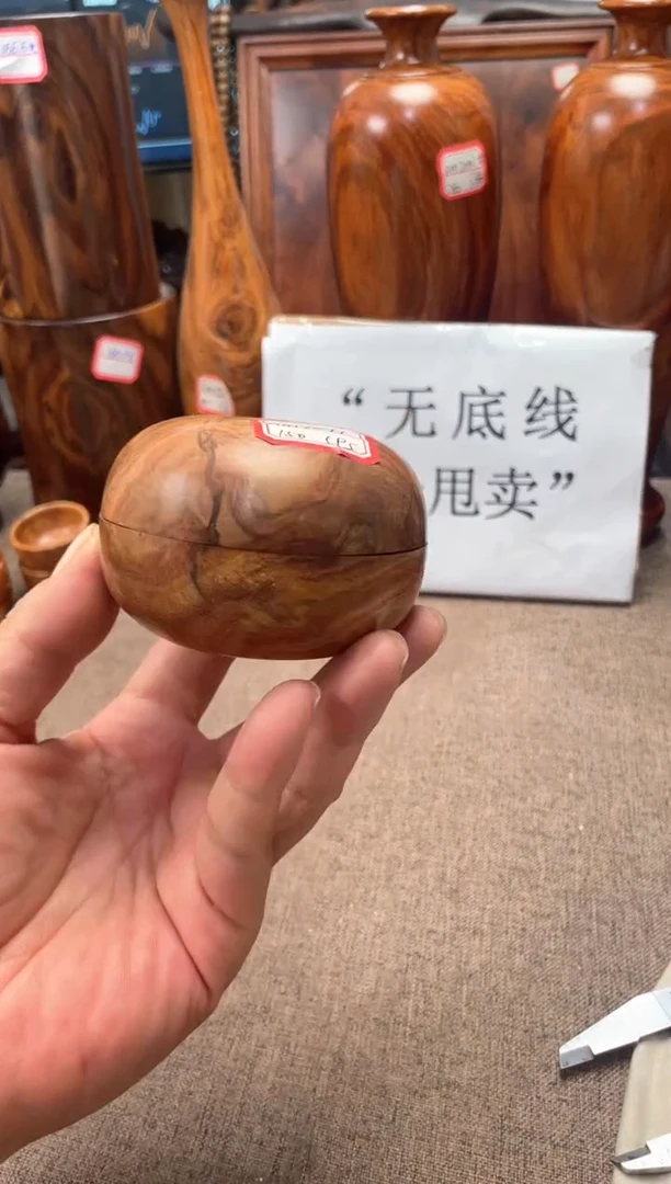 黄花梨/降香黄檀新料胭脂盒7.9/5.3