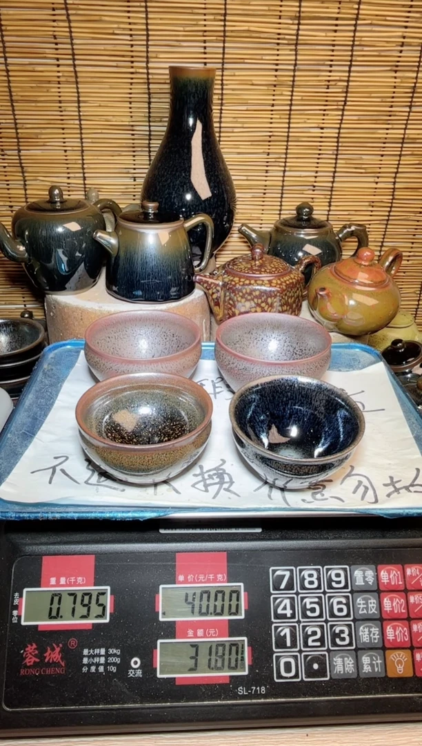 【闪购商品】茶盏建窑建盏微瑕建盏