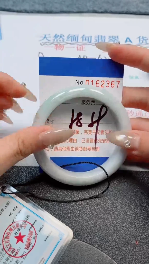 未镶嵌手镯翡翠天然缅甸翡翠162367