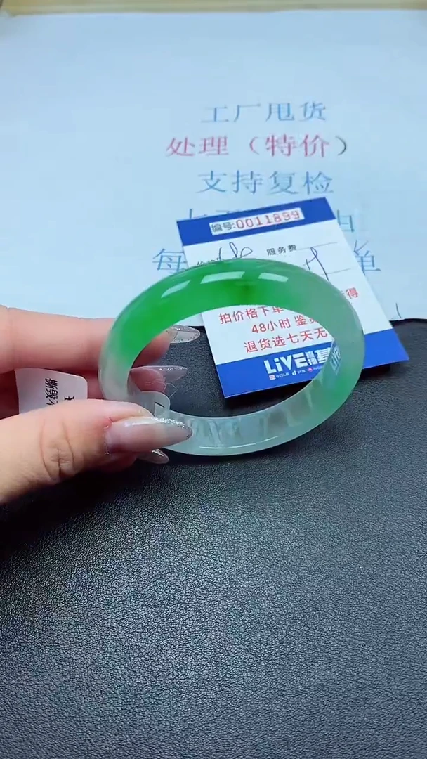 以实物为准00011899