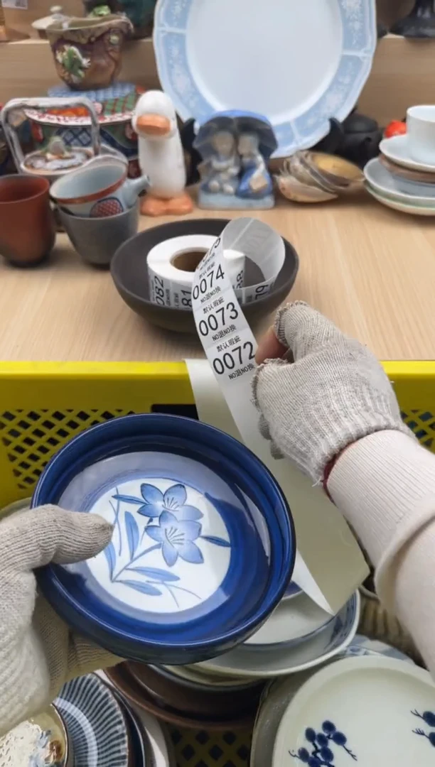 072默认微瑕，满20元包邮