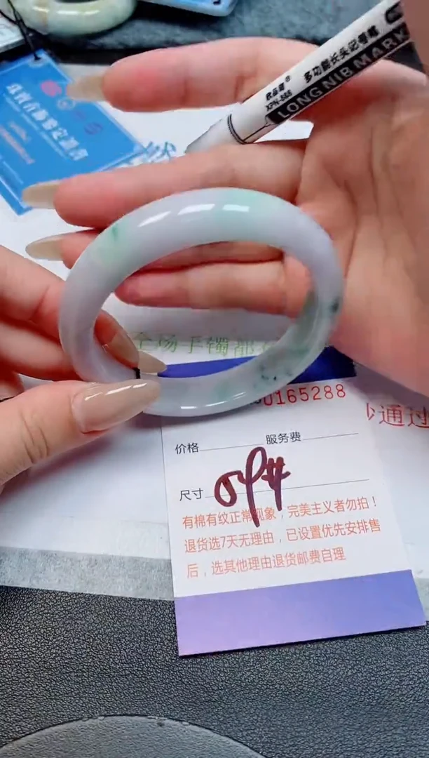 未镶嵌手镯翡翠天然缅甸翡翠165288