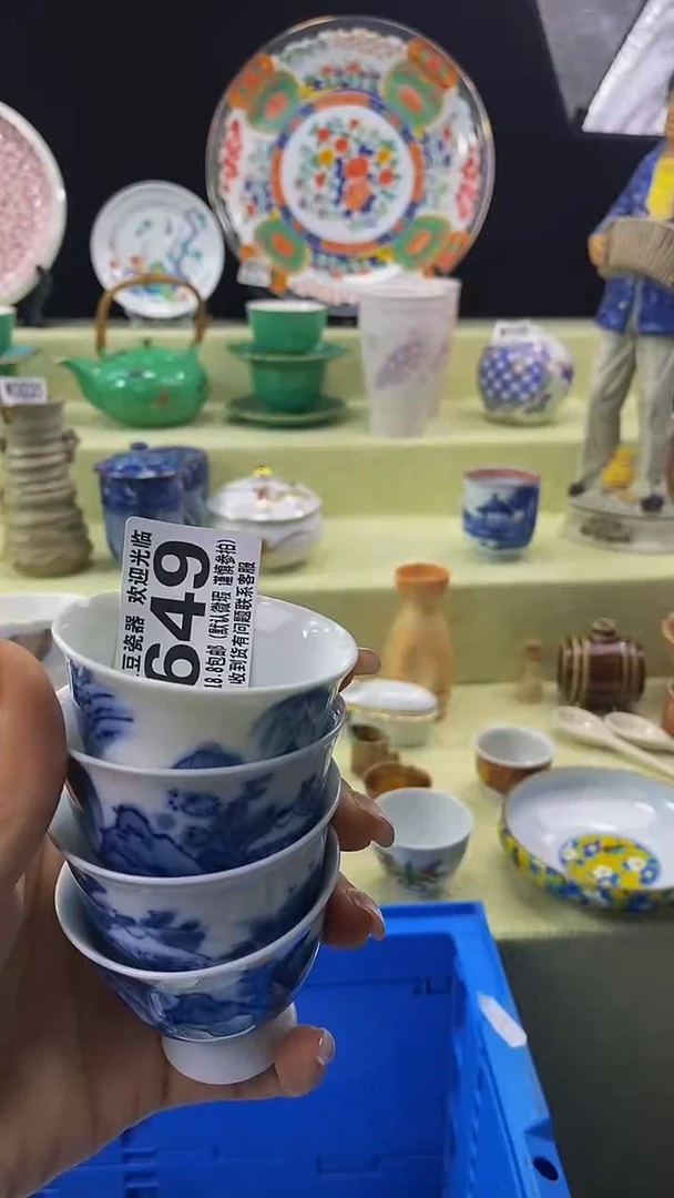 其他瓷片【默认微瑕】--