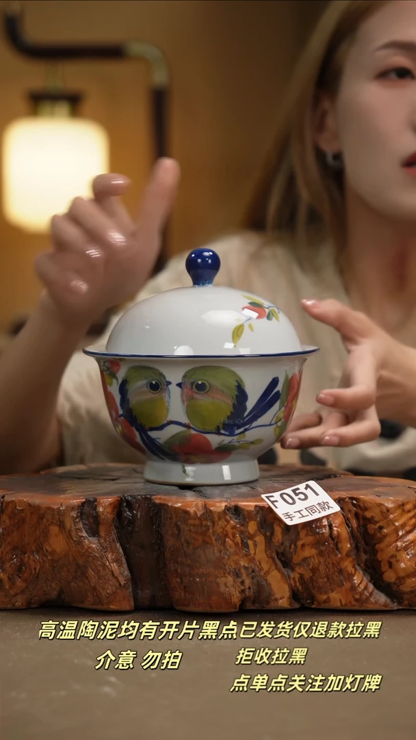 其他D051新十二器瓷器