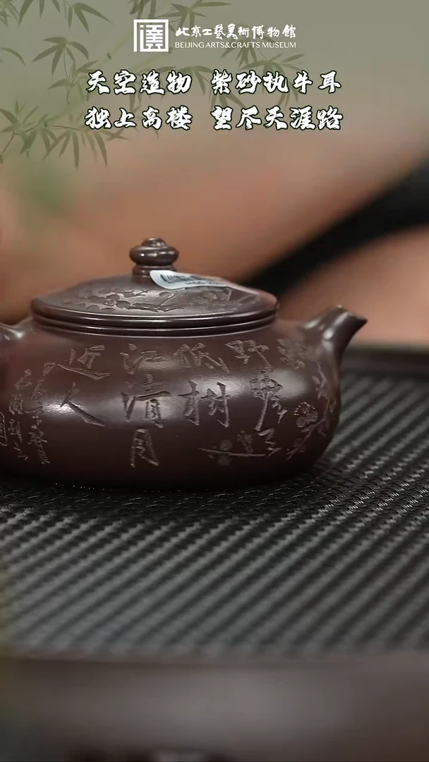 【闪购商品】紫砂茶壶068老刘专属紫砂福利