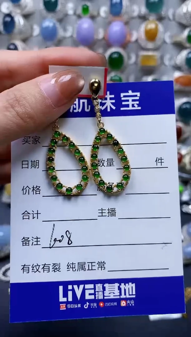 【闪购商品】翡翠耳饰银S925镶嵌0608