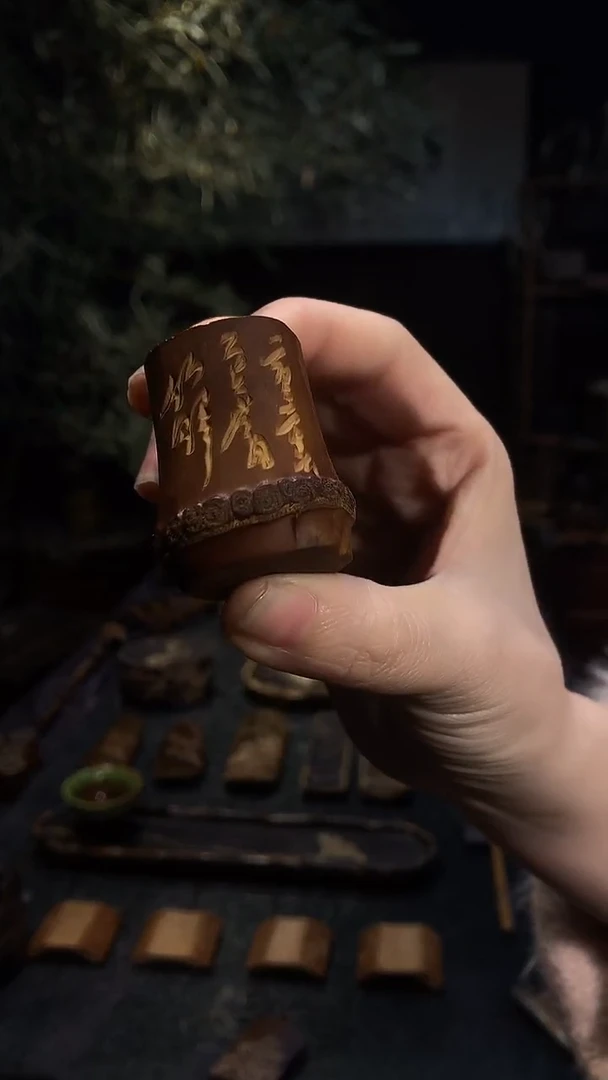 竹鞭刻竹盖置......