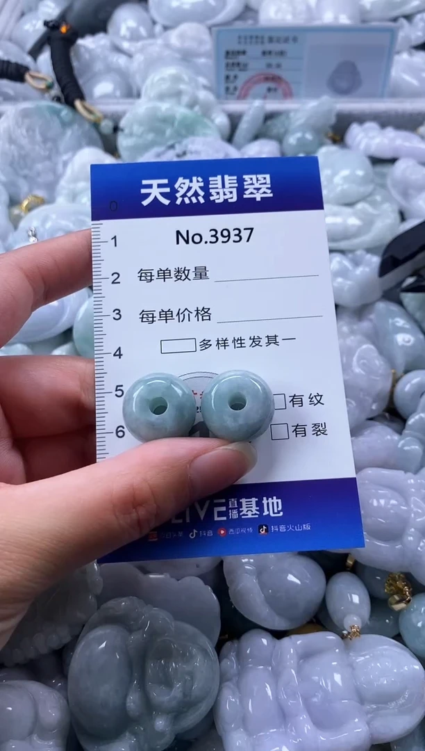 翡翠未镶嵌颈饰缅甸A货翡翠3937