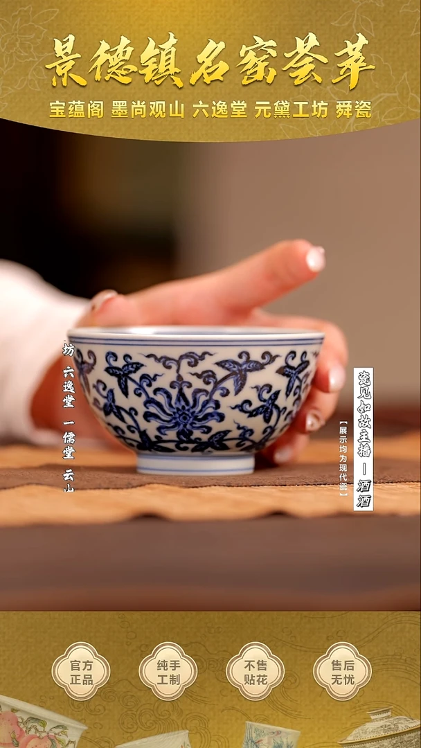 盖碗瓷【瓷见如故】舜瓷