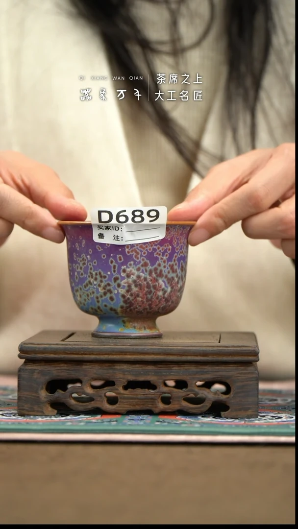 【器象万千】钧瓷手作美器 叶D689