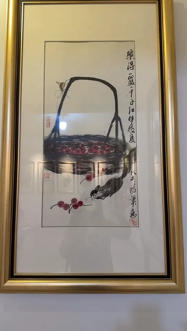 纸本1炳山艺术----大土三阳老师书画作品