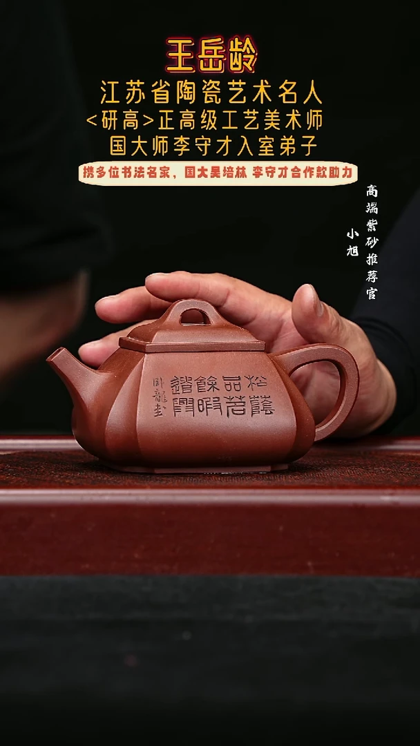 宜兴原矿高端紫砂底槽清400CC