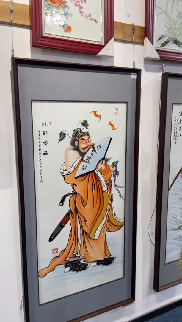 瓷146x70cm钟馗人物