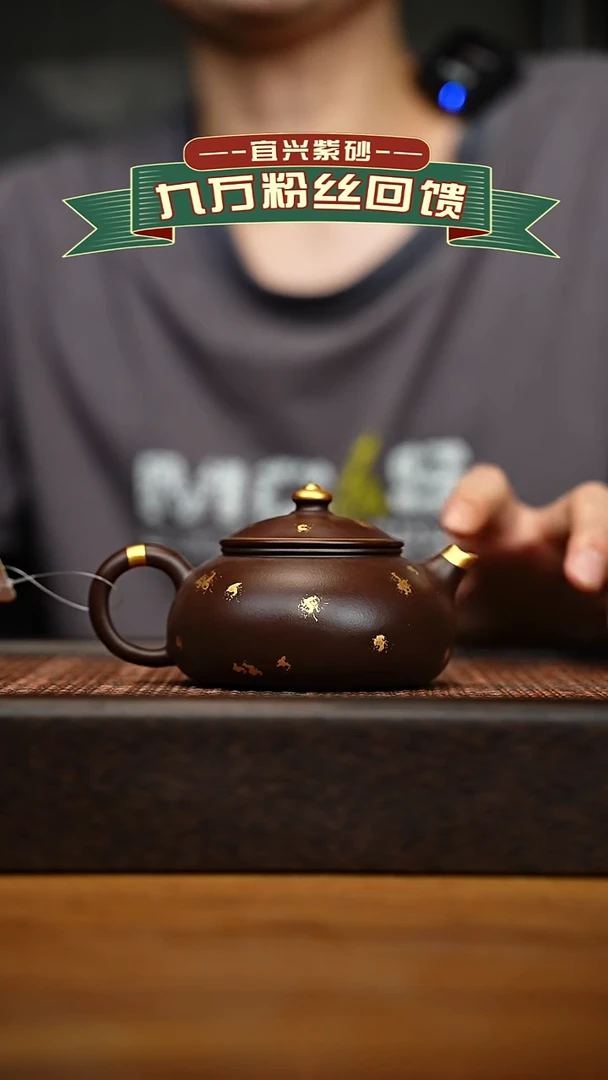 茶壶紫砂宜兴原矿 紫砂手工紫砂壶容量200CC