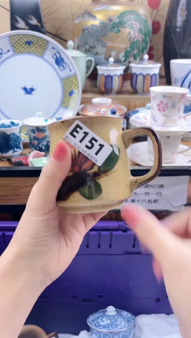 送****?==============e151