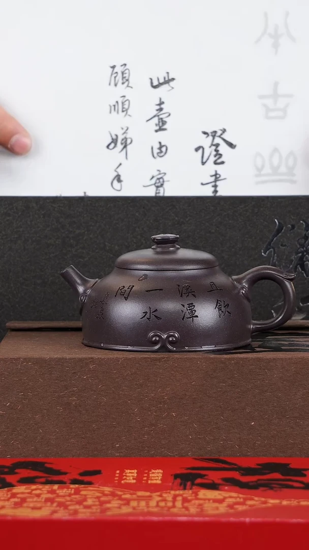 【闪购商品】紫砂茶壶且听龙吟 天青220CC带茶叶杯子