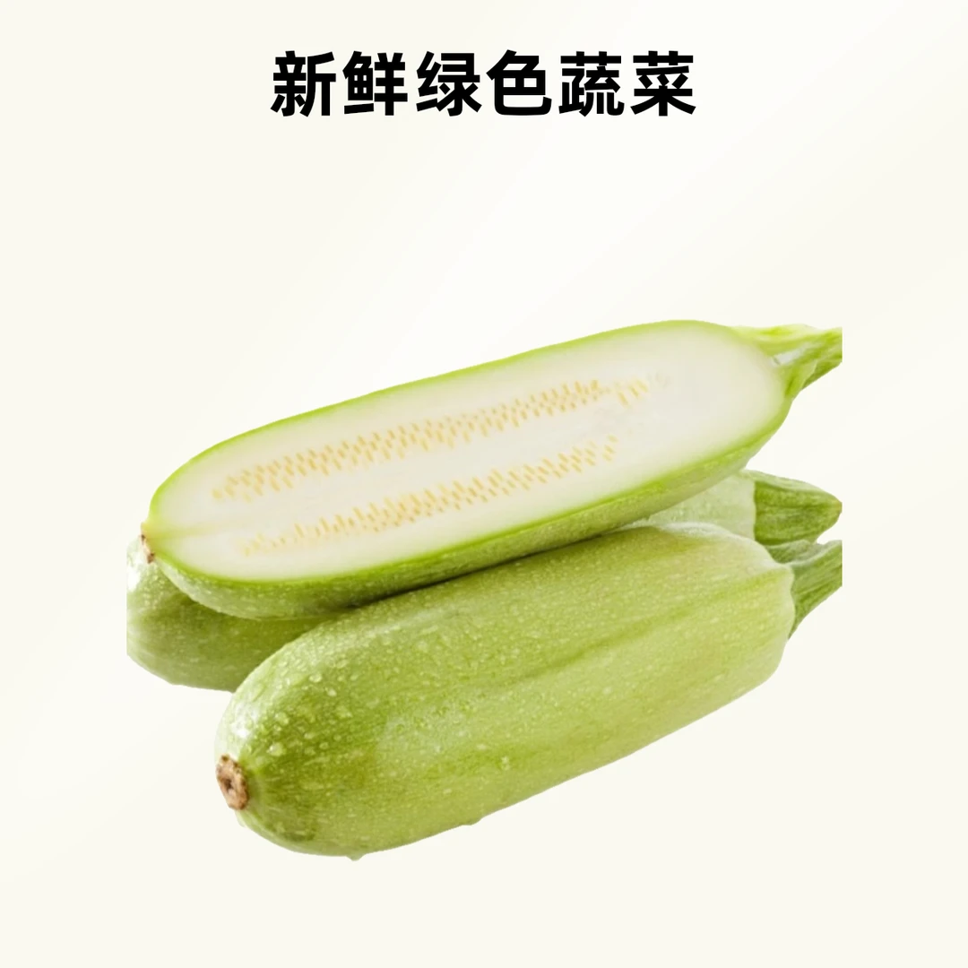 占瓜  2个 约700g 一份 绿色蔬菜 同城配送南瓜尖