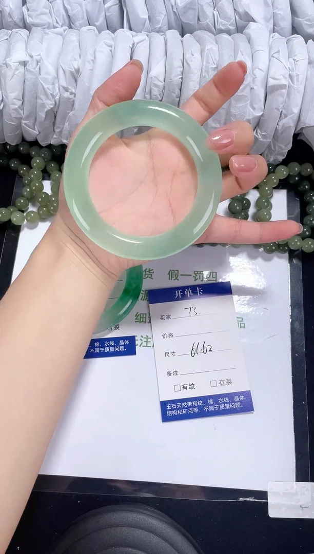 未镶嵌青提葡萄肉石英岩玉073 圈口61-62