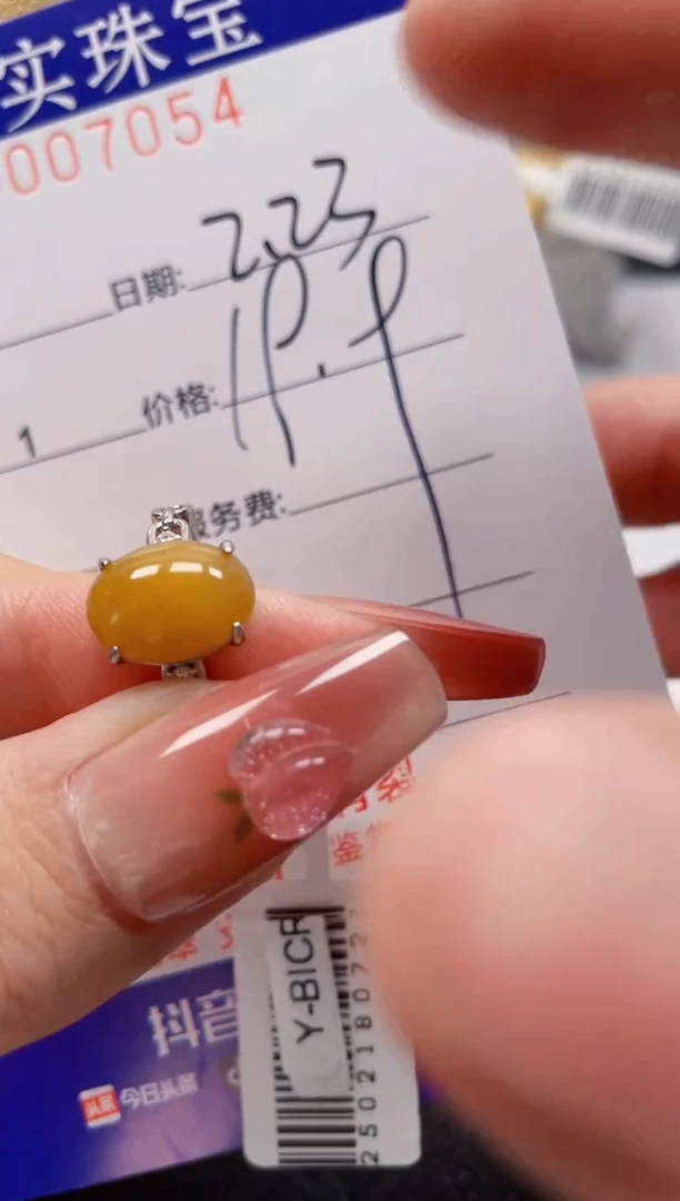 【闪购商品】翡翠戒指银S925镶嵌7054
