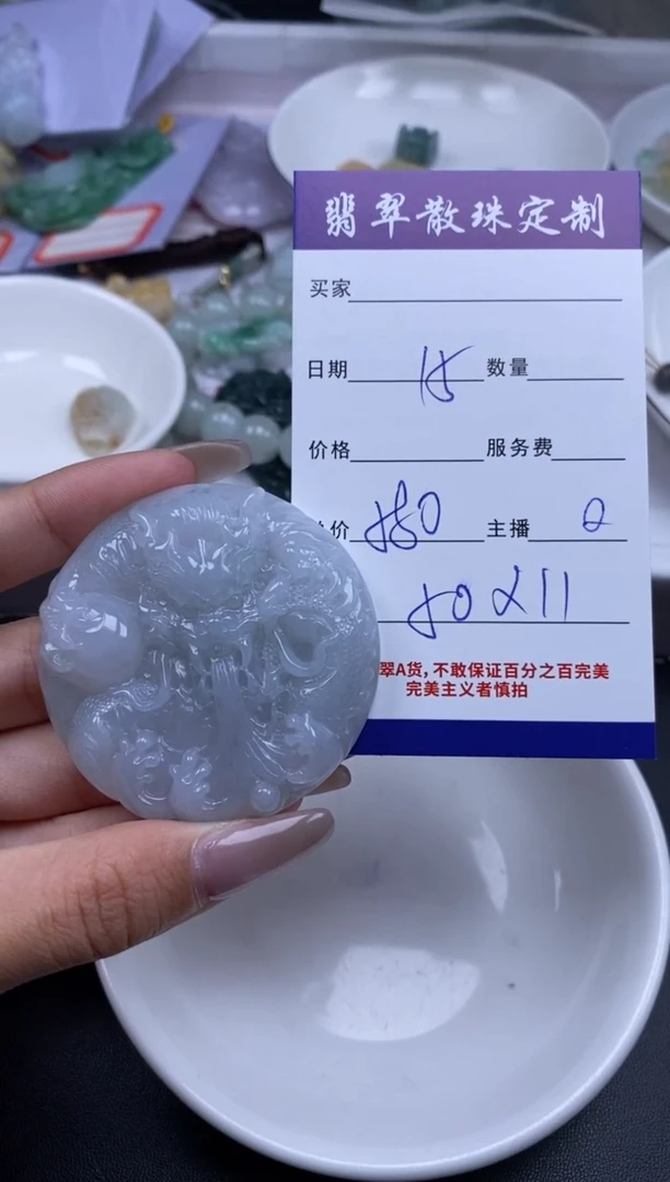 颈饰未镶嵌翡翠贞城散珠批发DIY编制