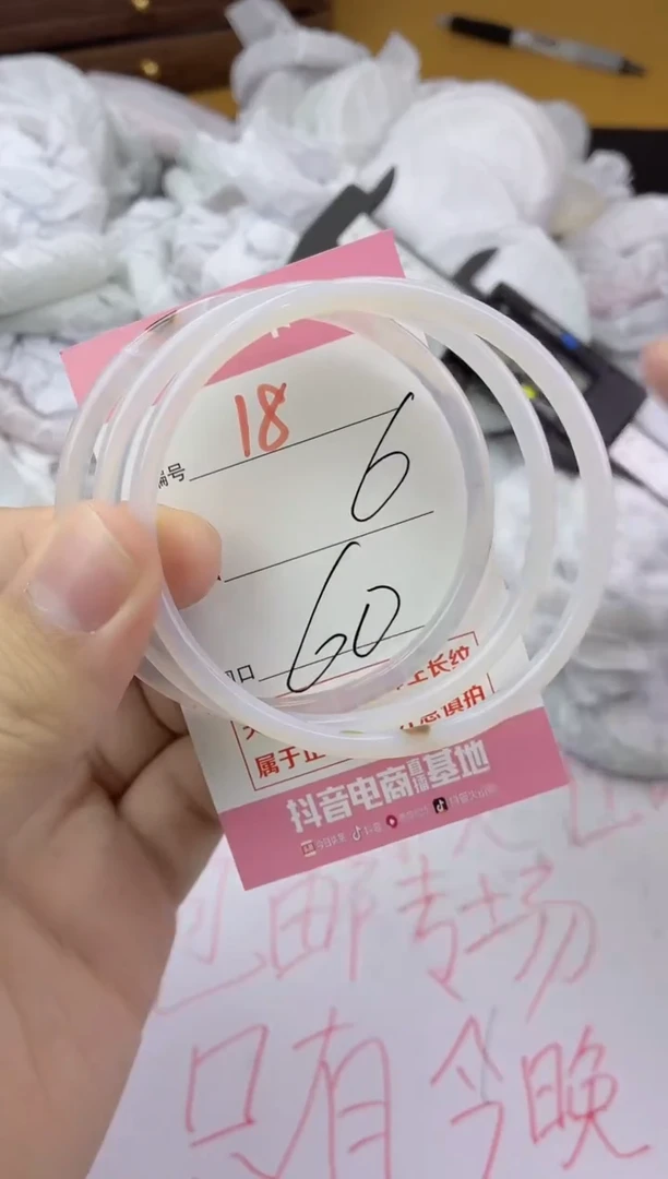 手镯玛瑙/玉髓未镶嵌18