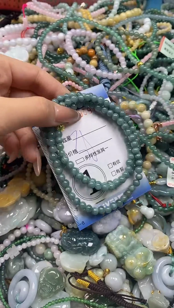 颈饰未镶嵌翡翠闪购0379597