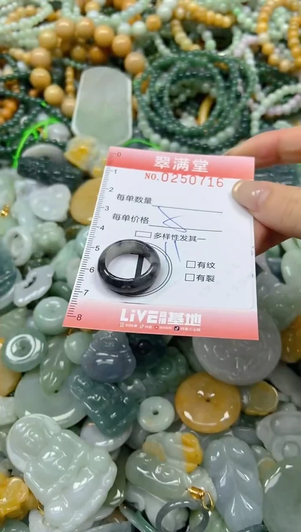 未镶嵌挂件翡翠闪购0250716
