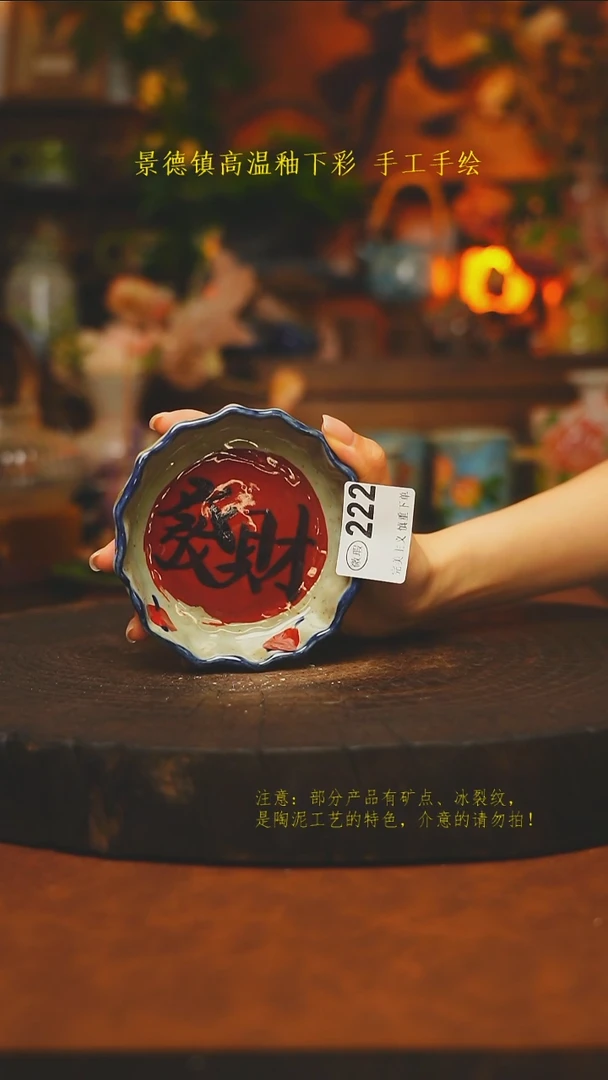 素简暖陶集手作222