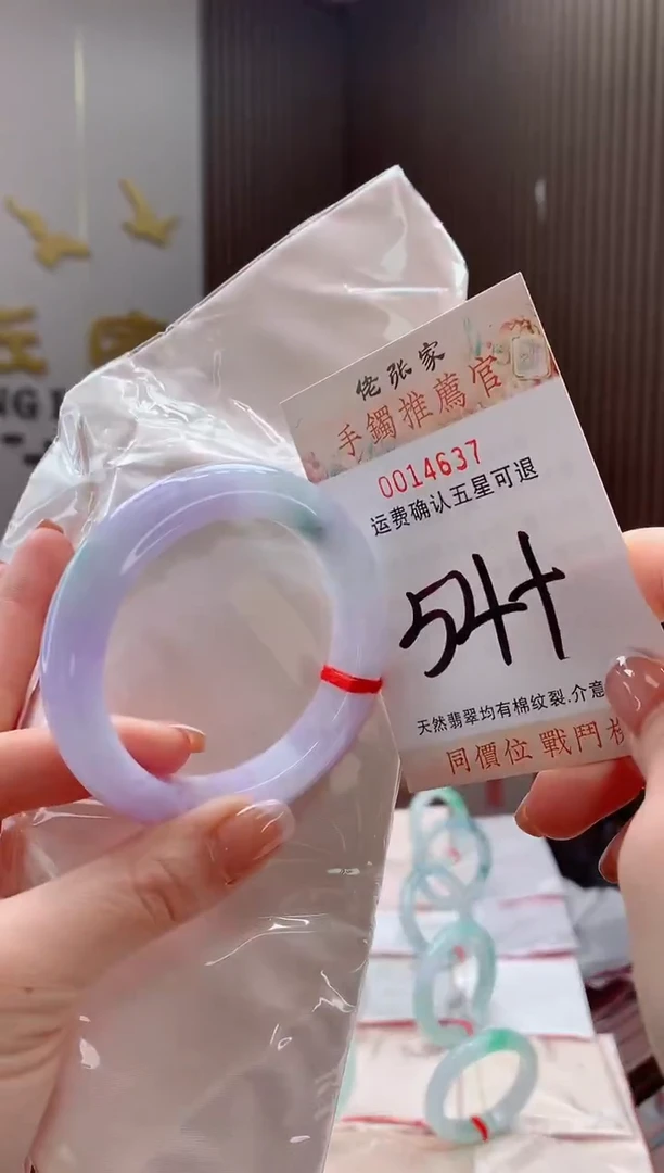 未镶嵌手镯翡翠天然缅甸A货翡翠