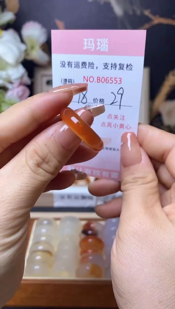 【闪购商品】玛瑙/玉髓戒指合金      6553