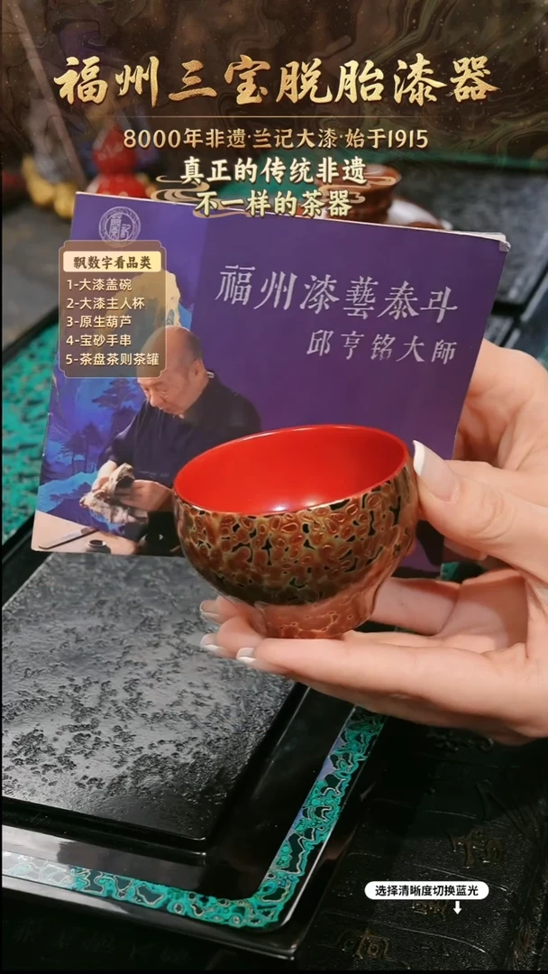 兰记手工漆器-一物一拍 以商品图片为主