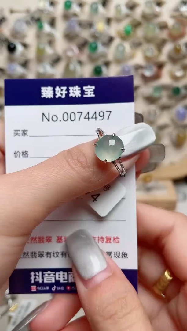 【闪购商品】翡翠戒指银S925镶嵌·