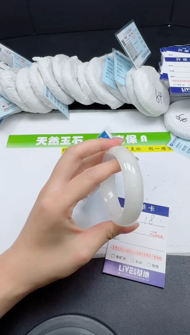 未镶嵌手镯和田玉018-556