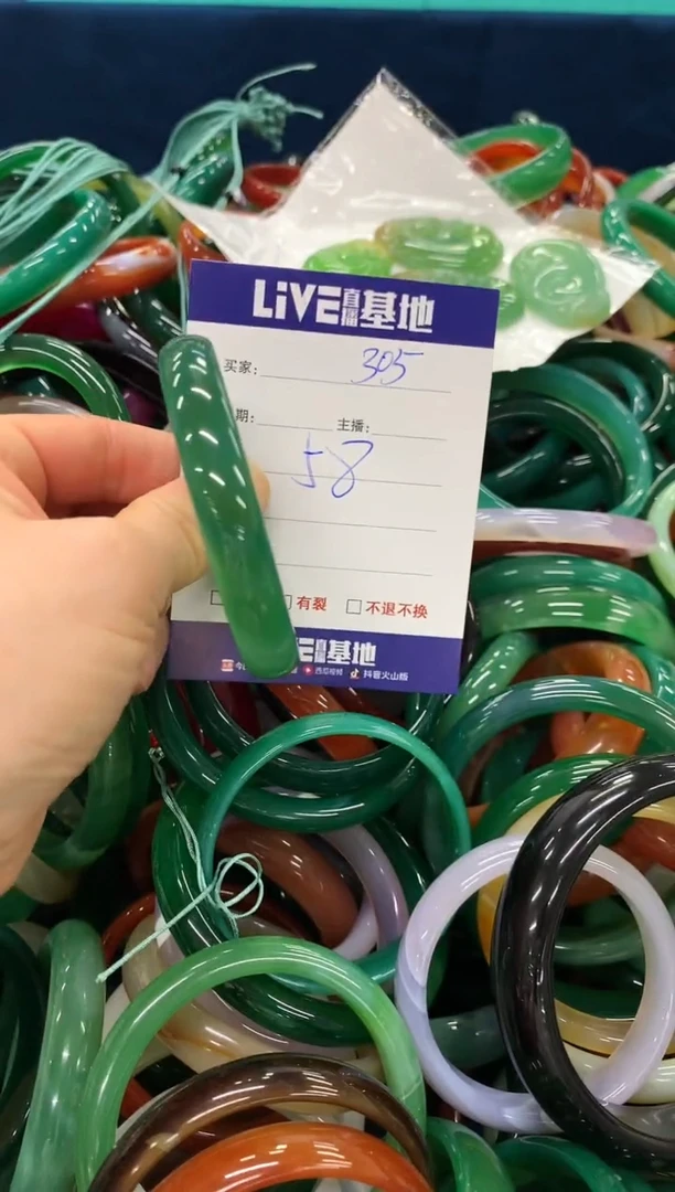 手镯玛瑙/玉髓未镶嵌305