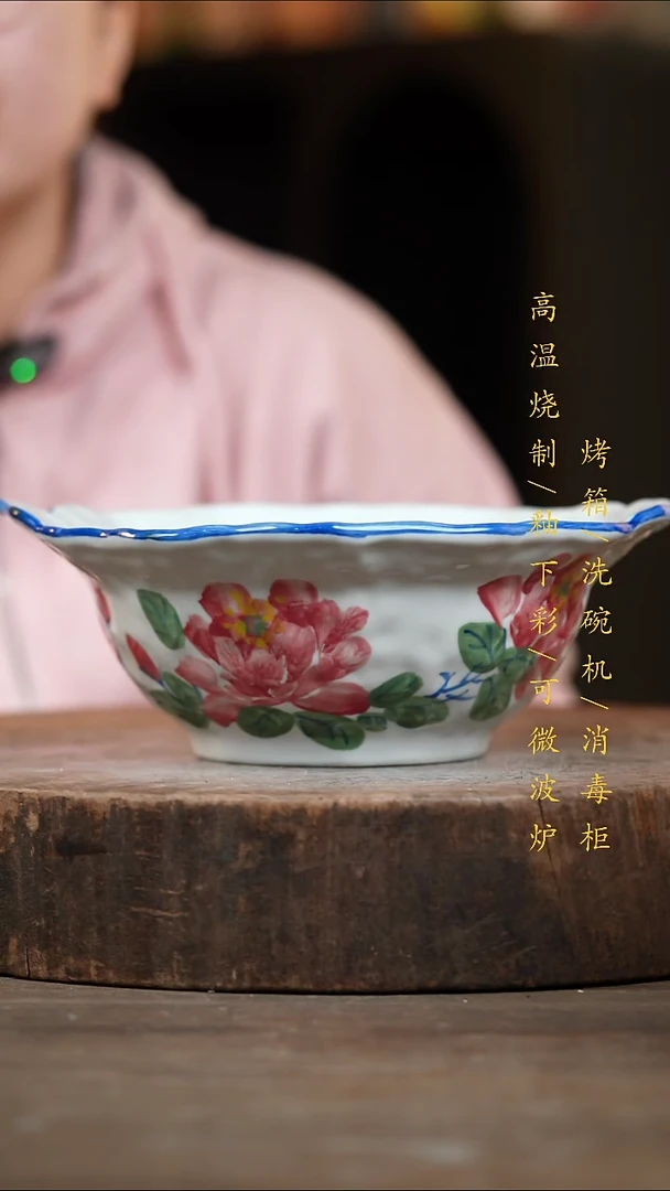 瓷片景德镇高温釉下彩（食品级）