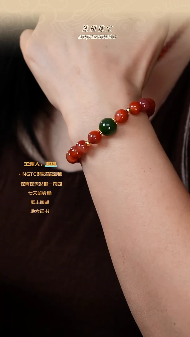 【闪购商品】南红玛瑙手串未镶嵌川料单圈碧玉