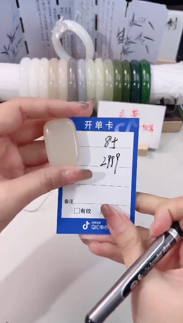 吊坠(赠链)未镶嵌和田玉藕粉无事牌85