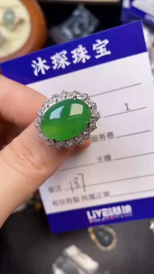 银S925镶嵌戒指翡翠1870