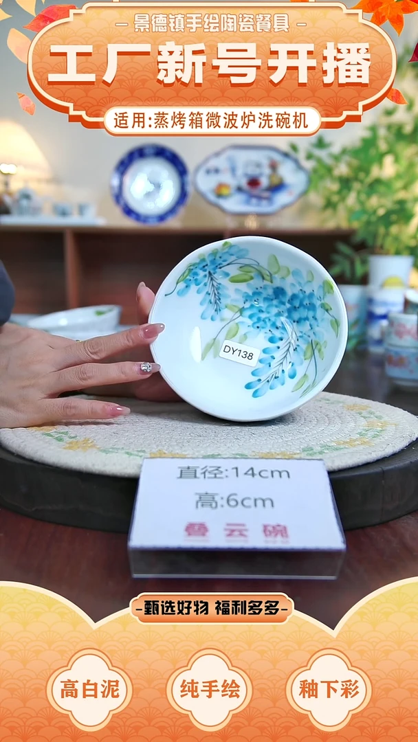 摆件景德镇手工手绘陶瓷【食品级】