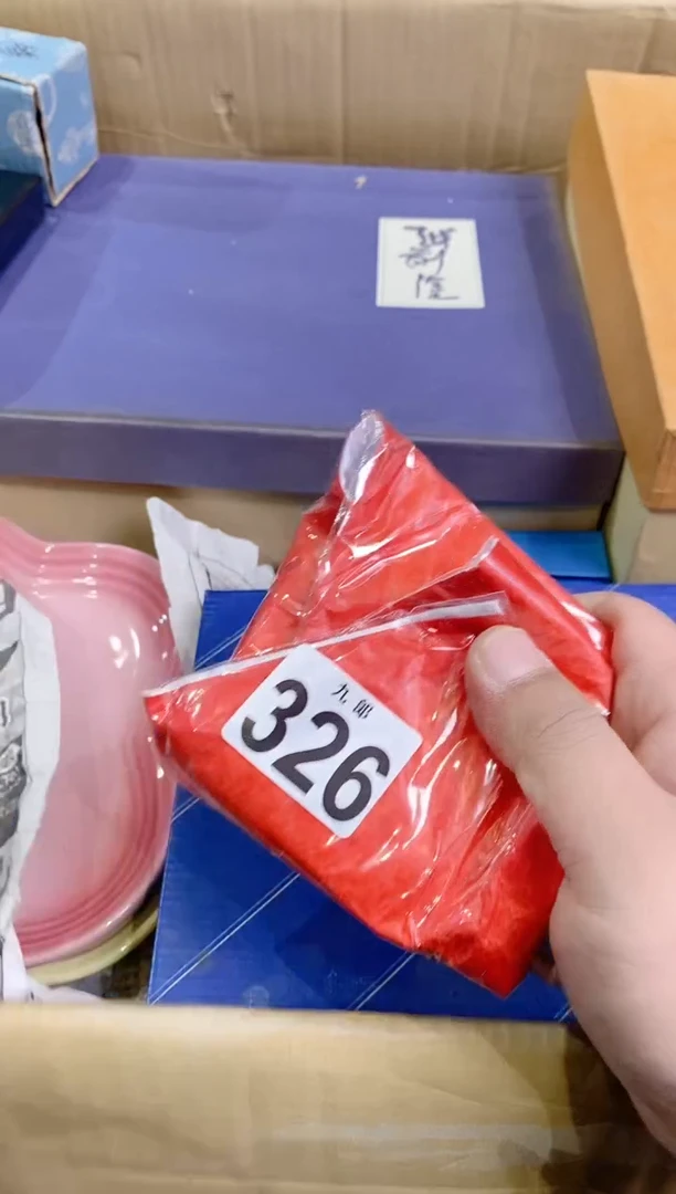 【闪购商品】瓷片326 Starryuuu Star