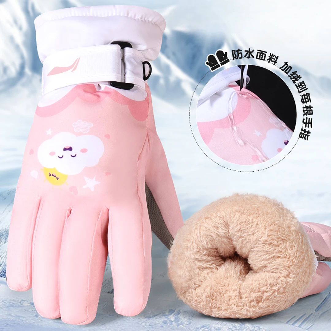 李宁儿童保暖手套女冬季男滑雪专用骑行加绒加厚防水滑五指玩雪
