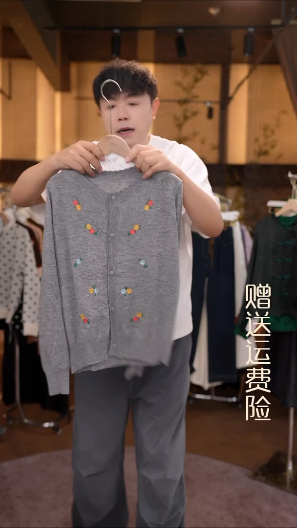 挂脖款 均码香云纱专场