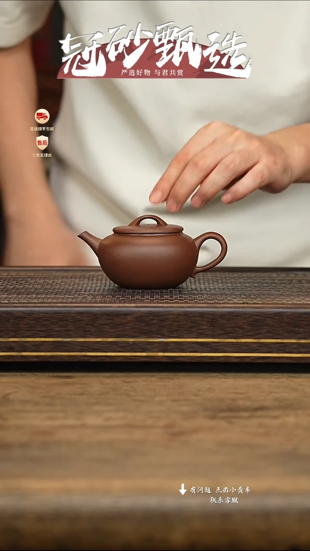 茶壶紫砂冠砂甄选74