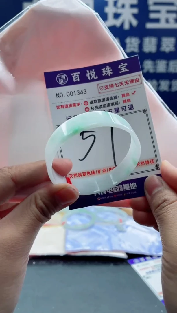 未镶嵌手镯翡翠叮当镯公主镯