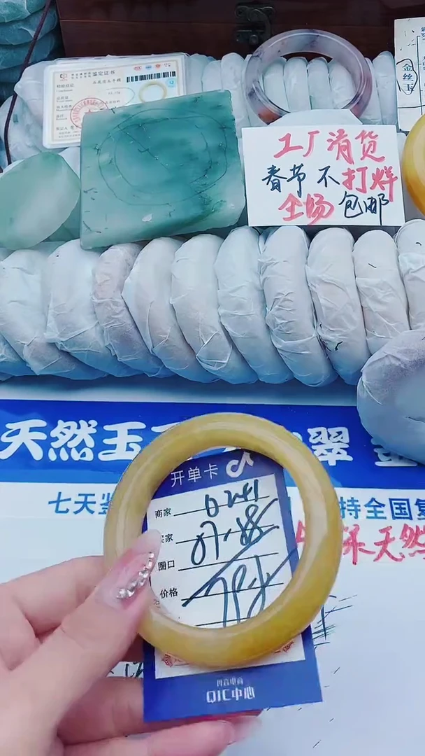 【闪购商品】石英质玉手镯未镶嵌D241+57-58