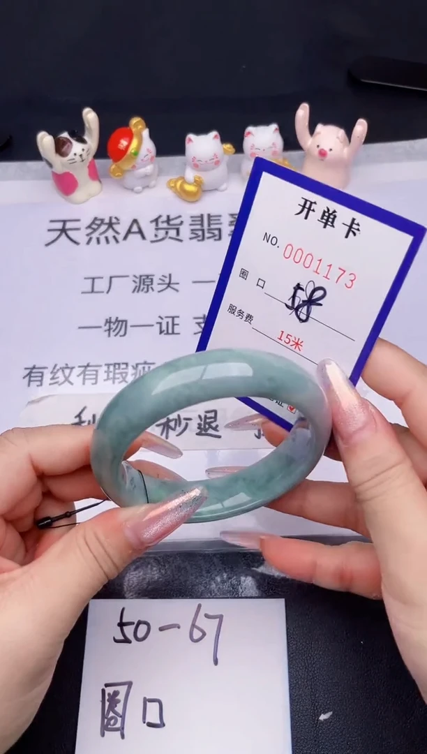 未镶嵌手镯翡翠翡翠手镯未镶嵌