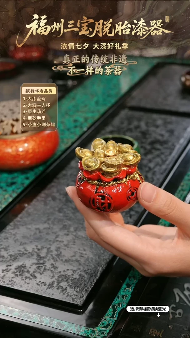 兰记手工漆器-一物一拍 以商品图片为主